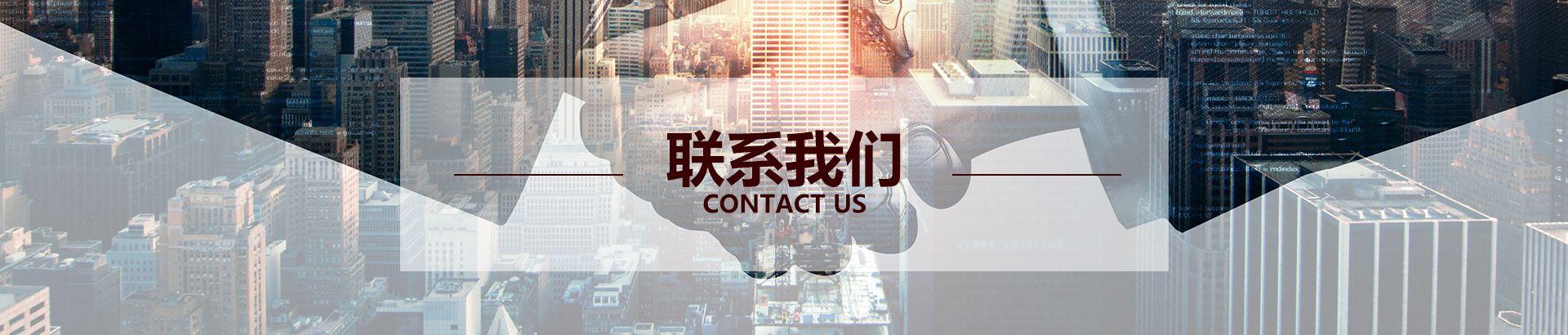 contactbanner.jpg